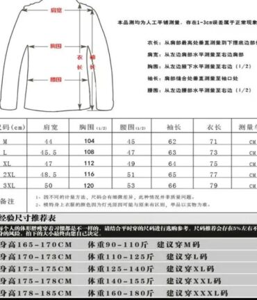 Motorcycle Jacket PU Leather Jacket Thickened